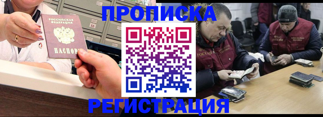 регистрация в Касли